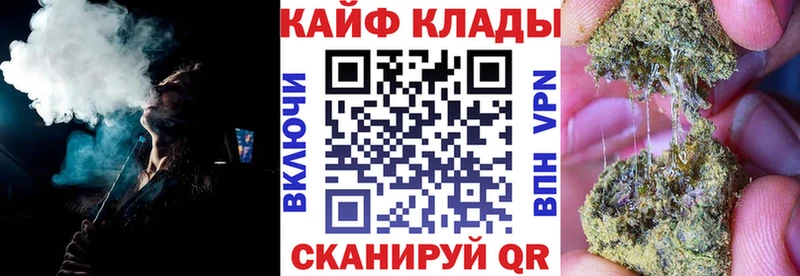 Где купить наркотики Новоалтайск КЕТАМИН кракен Alpha-PVP Амфетамин Каннабис