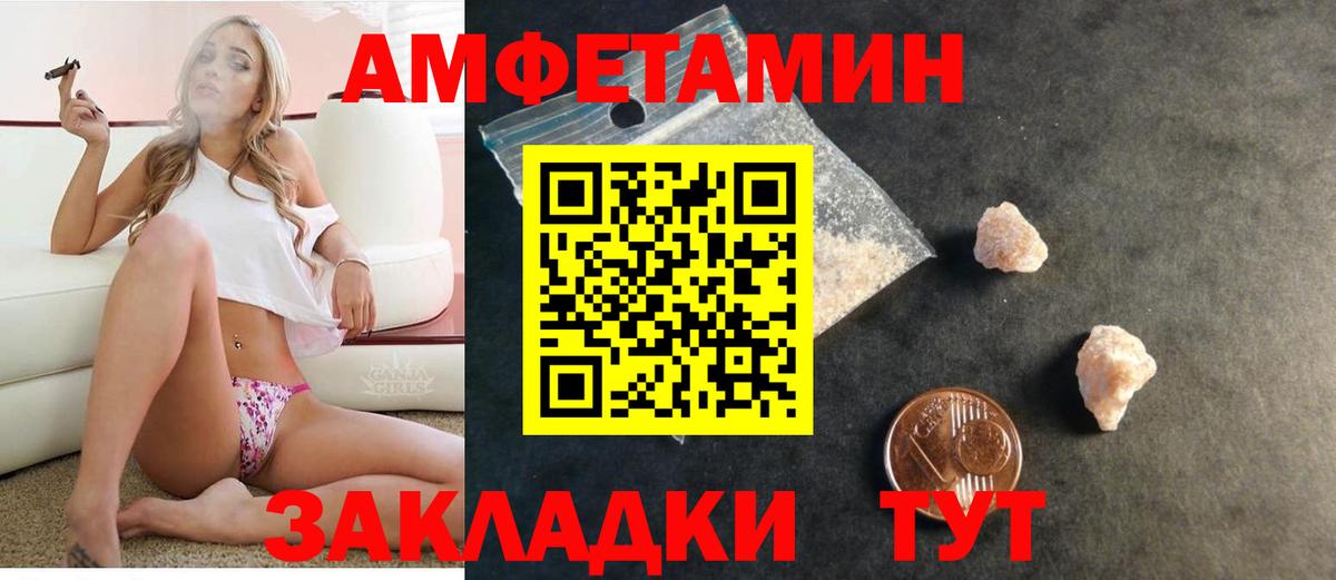 АМФ 98% Новоалтайск