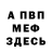 БУТИРАТ GHB Gulira M