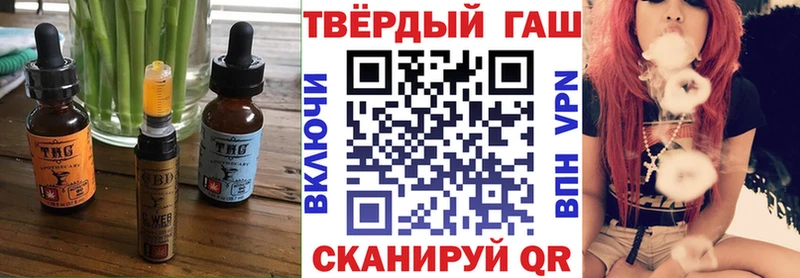 Cannafood марихуана Новоалтайск
