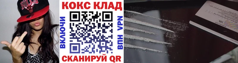 где продают   Новоалтайск  КОКАИН Fish Scale 