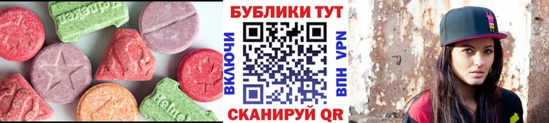 как найти наркотики  Новоалтайск  hydra как войти  Экстази DUBAI 