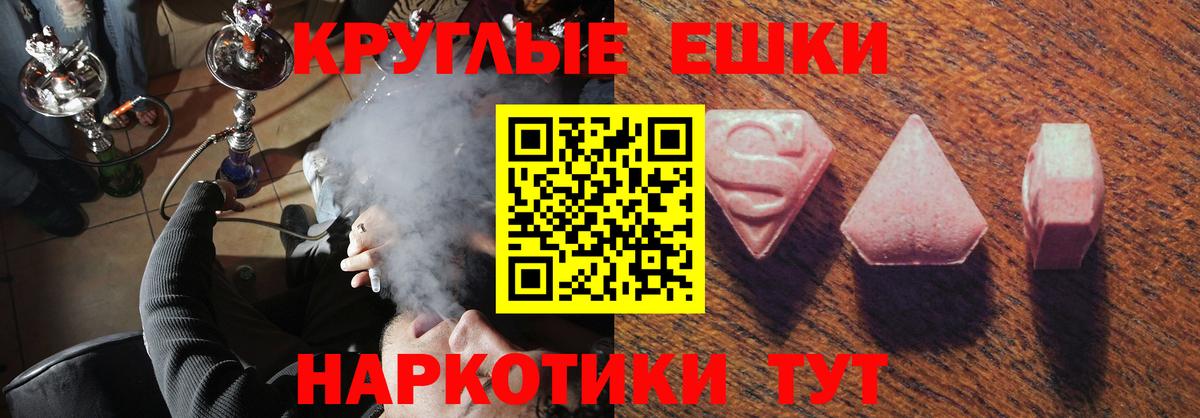 blacksprut вход  Вход с VPN  ЭКСТАЗИ  Новоалтайск  Ecstasy Дубай 