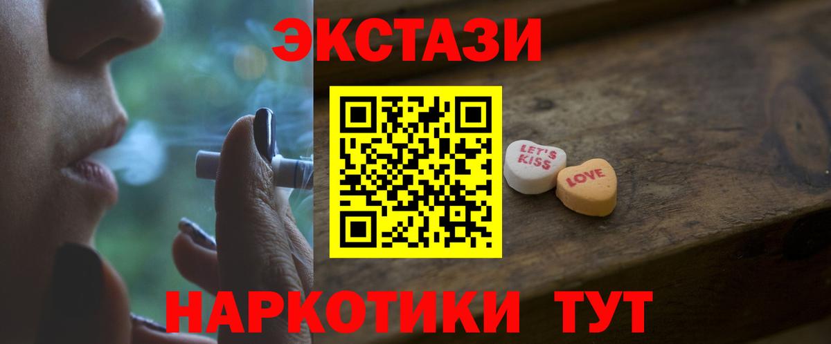 ЭКСТАЗИ Дубай Новоалтайск