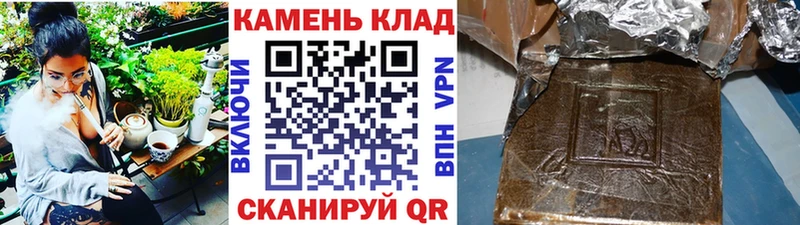 МЕГА как зайти  Новоалтайск  Гашиш Изолятор 