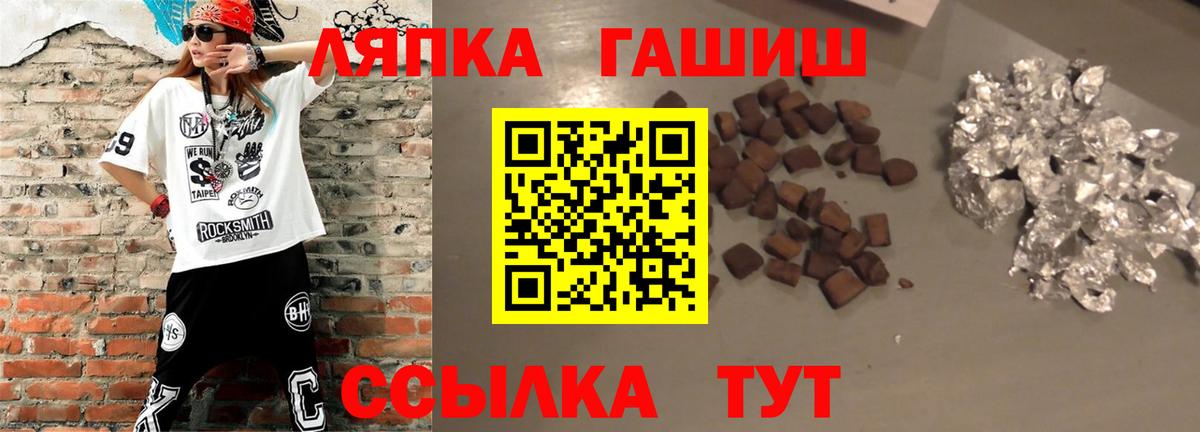 Новоалтайск  Гашиш  ГАШИШ hashish  Вход с VPN  ГАШИШ ice o lator 