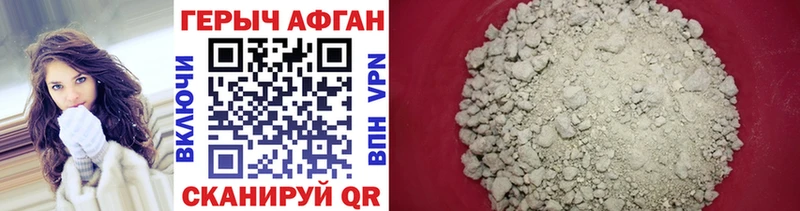 ГЕРОИН афганец  дарк нет как зайти  Новоалтайск  где продают наркотики 