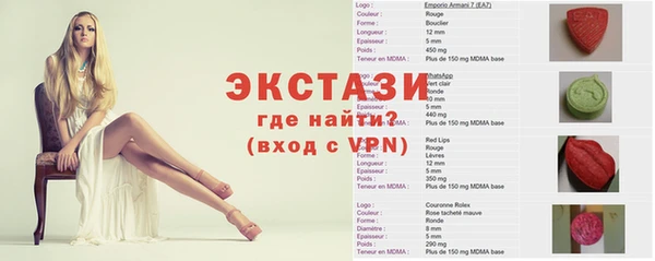 а пвп мука Алексин