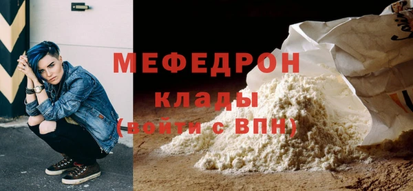 меф Абаза
