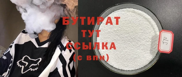 а пвп мука Алексин