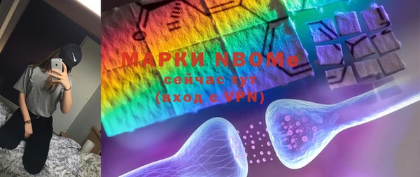 синтетический гашиш Алзамай