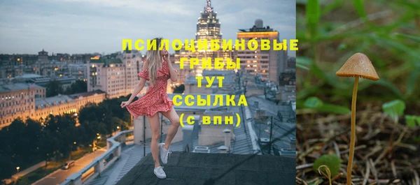 синтетический гашиш Алзамай