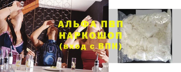 а пвп мука Алексин