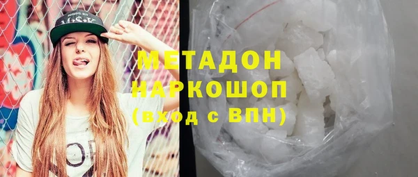 синтетический гашиш Алзамай