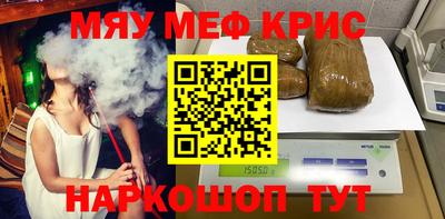 винт Донской