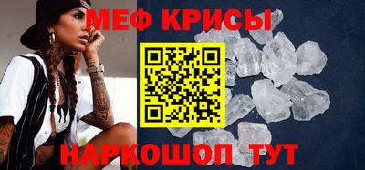 винт Донской