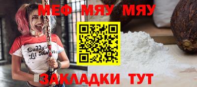 мет Дубна