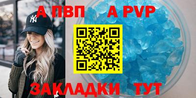 винт Донской