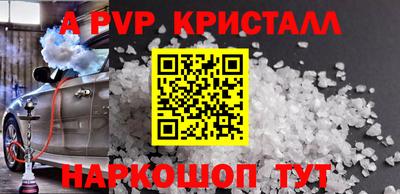 винт Донской