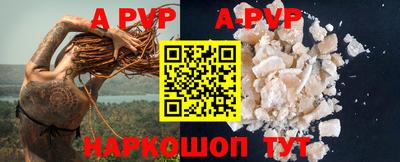 винт Донской