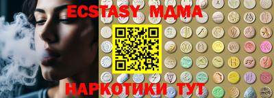 дмт Донецк