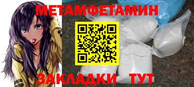 мет Дубна