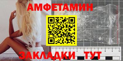 винт Донской