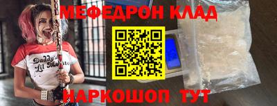 винт Донской