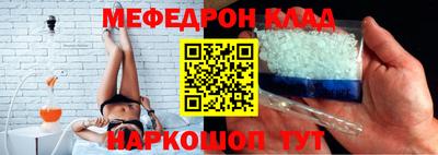 мет Дубна