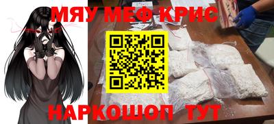 винт Донской