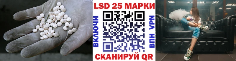 наркота  Новоалтайск  Лсд 25 экстази ecstasy 
