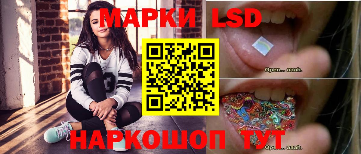 Лсд 25 экстази кислота  Лсд 25 экстази ecstasy  Новоалтайск  Вход с VPN 