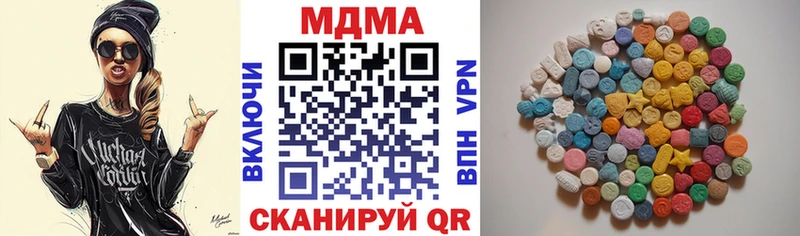 МЕГА tor  Новоалтайск  МДМА Molly 