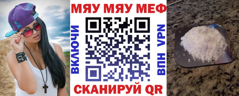 цена   Новоалтайск  Мефедрон VHQ 
