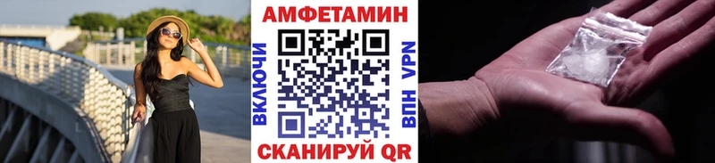 Первитин Декстрометамфетамин 99.9% Новоалтайск
