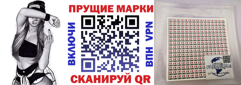 KRAKEN рабочий сайт  где найти наркотики  Новоалтайск  Наркотические марки 1,8мг 