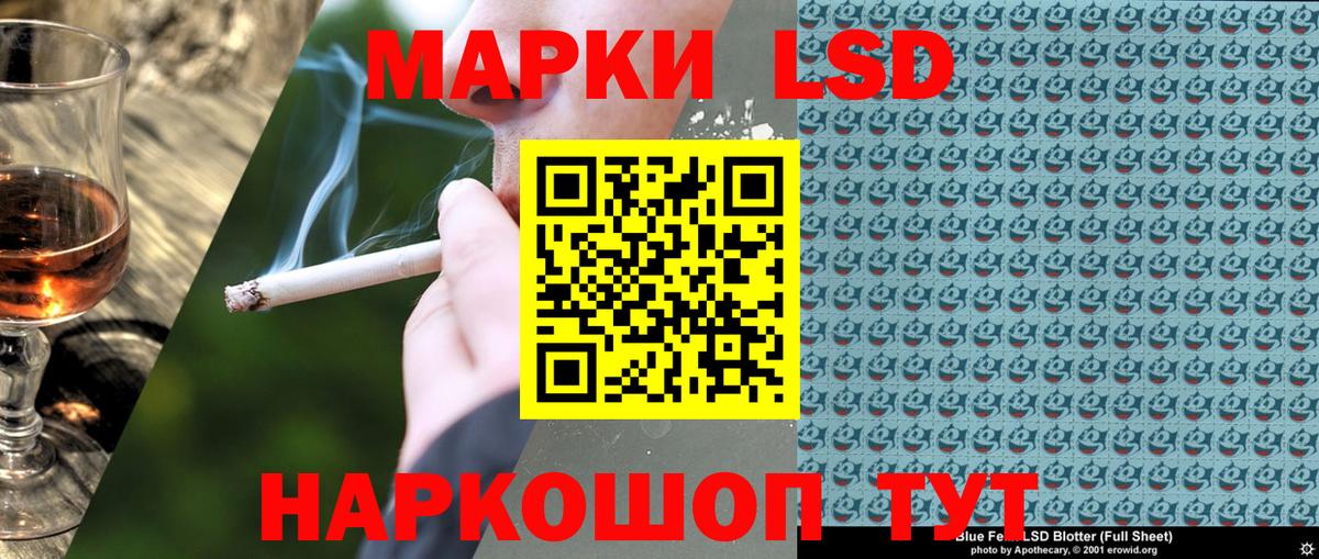 Наркотические марки 1,5мг  Вход с VPN  Марки 25I-NBOMe  Новоалтайск 