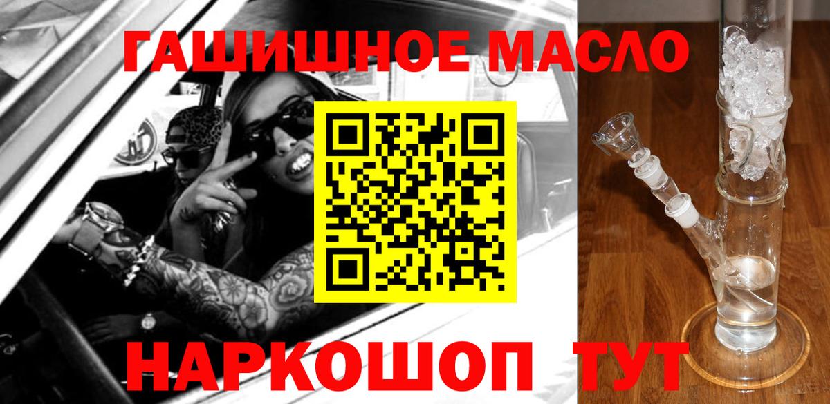 ТГК Wax Новоалтайск