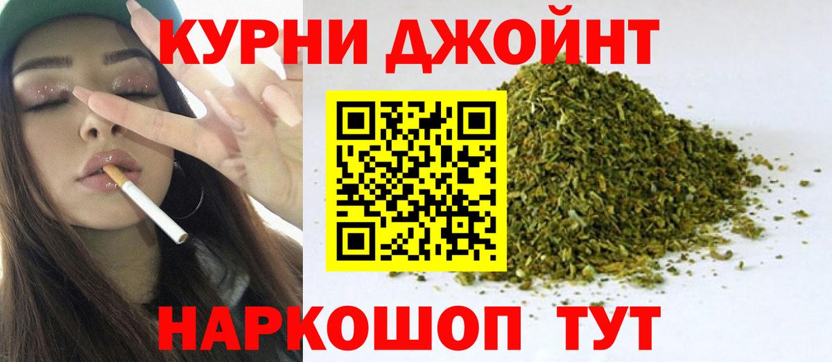 Марихуана THC 21%  Вход с VPN  Новоалтайск  Шишки марихуана гибрид  Бошки Шишки VHQ 